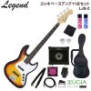 LegendLJB-Z3TS3ToneSunburstSETレジェンドエレキベースベースジャズベースタイプ3トーンサンバーストセット【初心者セット】【アンプセット】