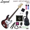 LegendLJB-ZRBSRedBlackSunburstレジェンドエレキベースベースジャズベースタイプレッドブラックサンバースト
