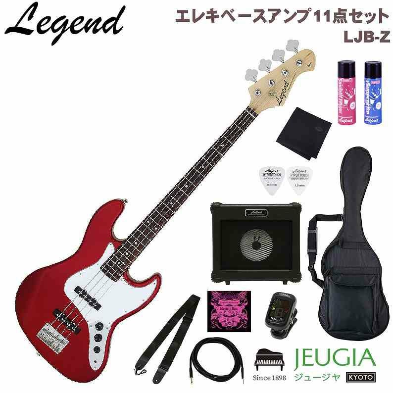 Legend LJB-Z CA Candy Apple Red SET レジェンド エレキベース ベース