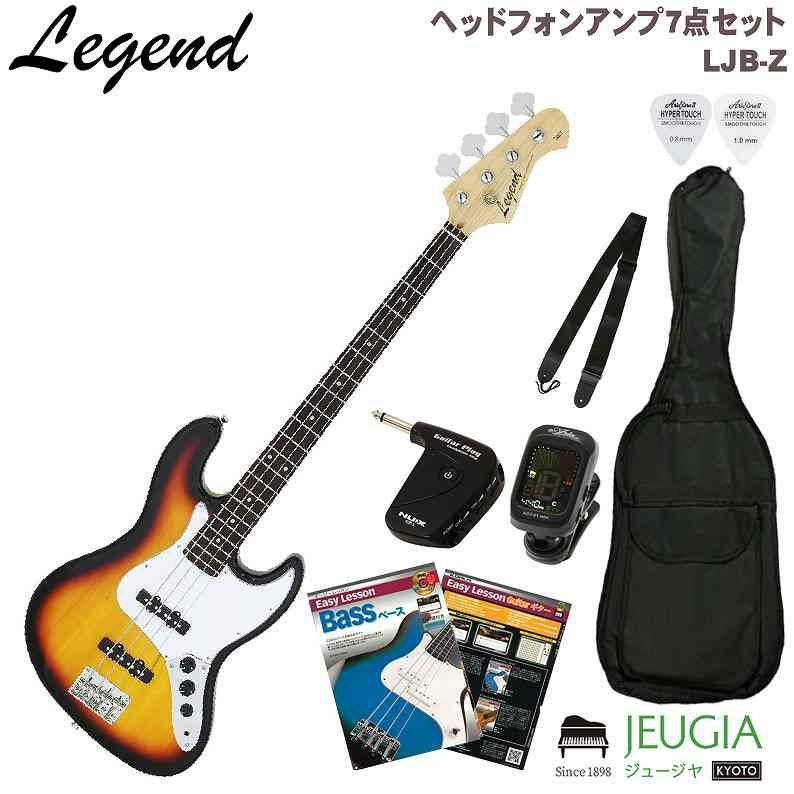 Legend LJB-Z 3TS 3 Tone Sunburst SET レジェンド エレキベース