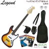 LegendLJB-Z3TS3ToneSunburstSETレジェンドエレキベースベースジャズベースタイプ3トーンサンバーストセット【ヘッドホンアンプ】【初心者セット】