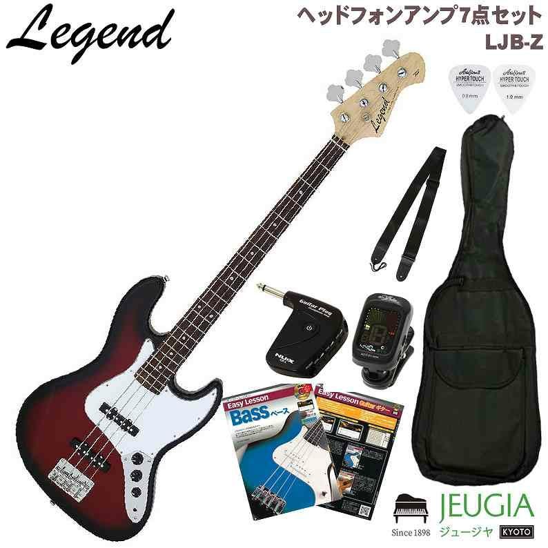 Legend LJB-Z MBL Metallic Blue SET レジェンド エレキベース ベース