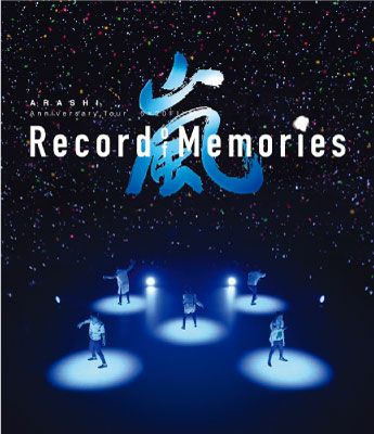 嵐 『ARASHI Anniversary Tour 5×20 FILM “Record of Memories”』【4K