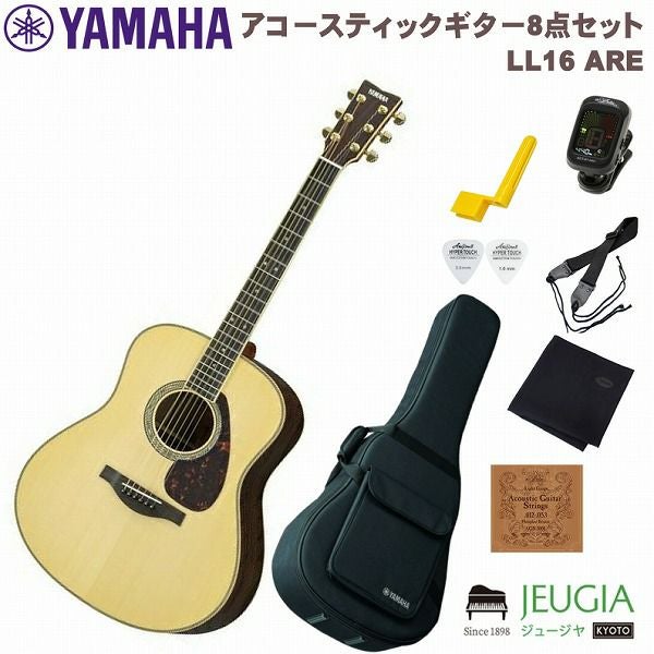 YAMAHA LL6 ARE BS SET ヤマハ アコースティックギター アコギ