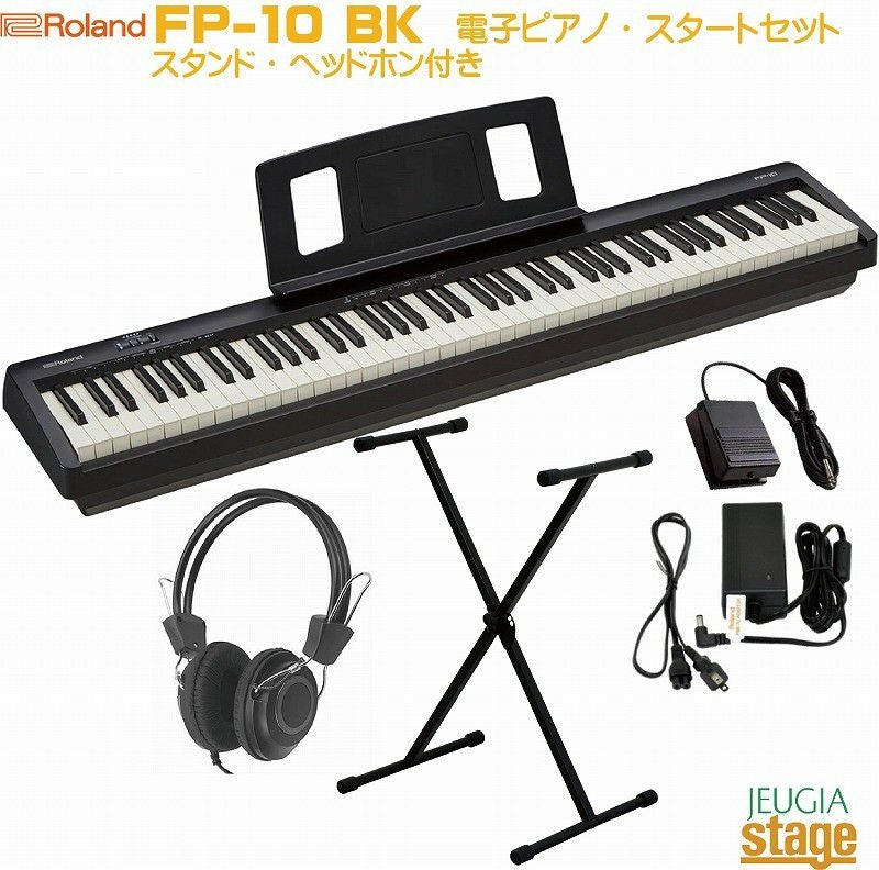 取り寄せ品になります】YAMAHA P-225B 【専用スタンドL-200B(黒)・専用
