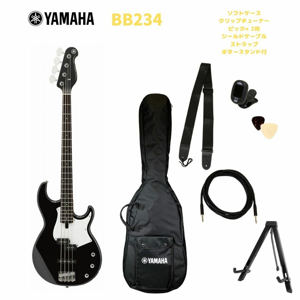 この商品はお取り寄せ品になります】YAMAHA BB234 BLヤマハ エレキ