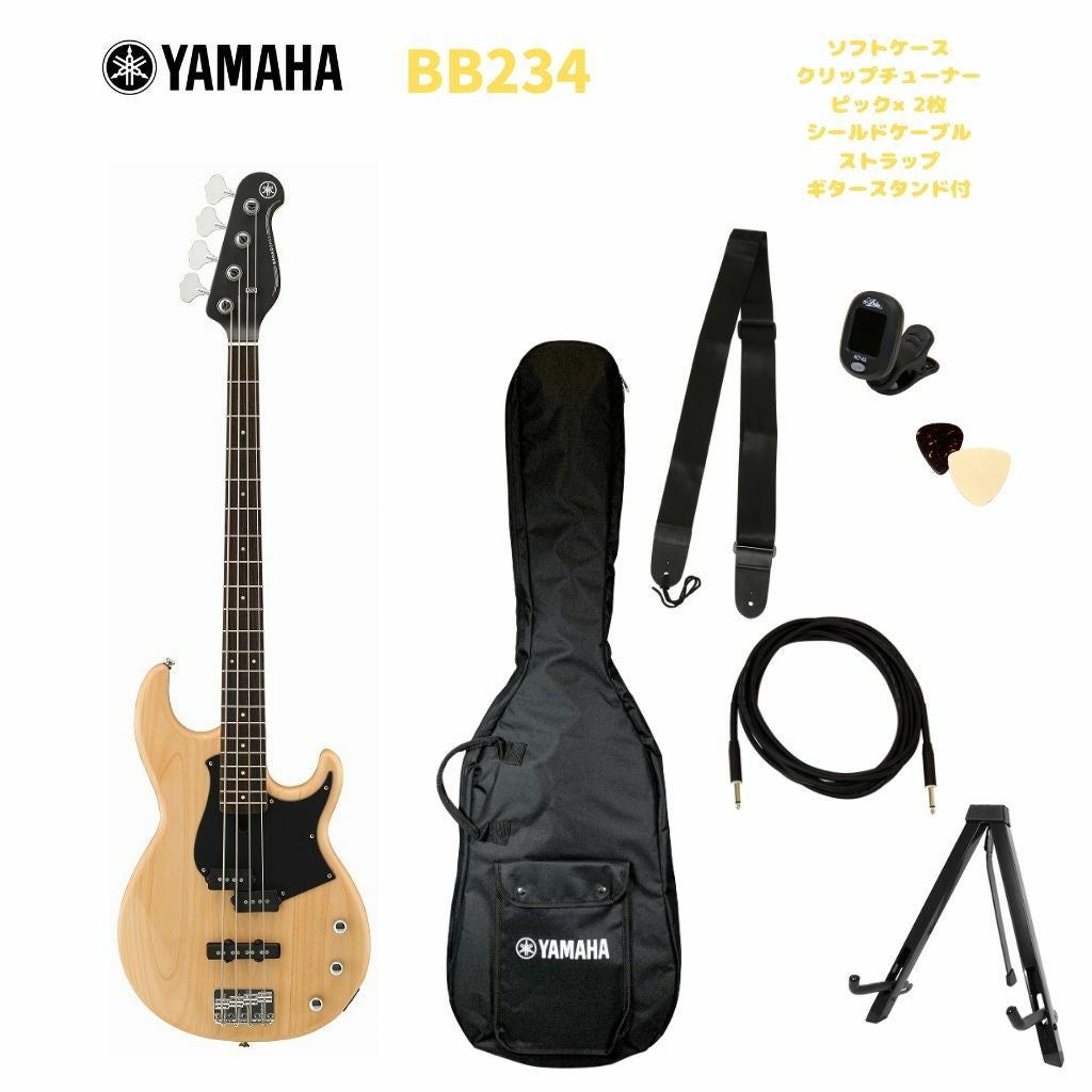 この商品はお取り寄せ品になります】YAMAHA BB234 YNSヤマハ エレキ