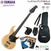 YAMAHABB234YNSSETヤマハエレキベースBBシリーズイエローナチュラルサテンセット【初心者セット】【アンプセット】