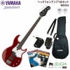 YAMAHABB234RBRSETヤマハエレキベースベースBBシリーズラズベリーレッドセット【ヘッドホンアンプ】【初心者セット】