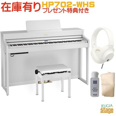台数限定】ROLAND HP702-WHS White【ヘッドホン(白)・お手入れセット 