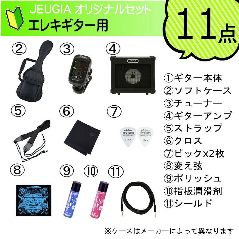 YAMAHAPACIFICA112VVWSETヤマハエレキギターパシフィカヴィンテージホワイト