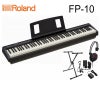 RolandPortablePianoFP-10BKBlackSETローランド電子ピアノ88鍵ポータブルピアノブラックセット【スタンド】【ヘッドホン】【フットスイッチ】