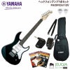 YAMAHAPACIFICA112VBLSETヤマハパシフィカエレキギターギターブラック【初心者セット】【ヘッドホンアンプ】
