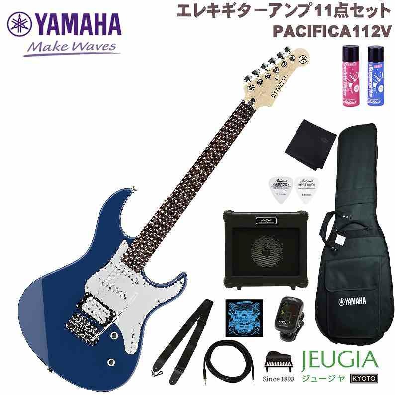 YAMAHA PACIFICA112V UTB SETヤマハ パシフィカ エレキギター ギター YAMAHA PACIFICA112V UTB SETヤマハ パシフィカ エレキギター ギター