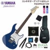 YAMAHAPACIFICA112VUTBSETヤマハパシフィカエレキギターソニックブルー【初心者セット】【アンプセット】