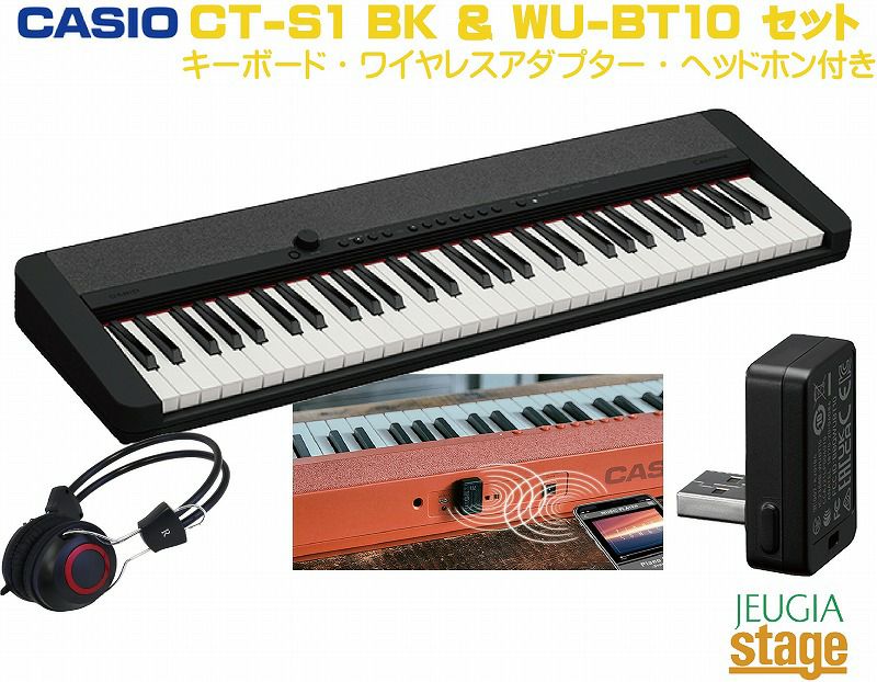 カシオ(CASIO) ワイヤレス MIDI & AUDIO アダプター Amazon.com: Casio WU-BT10 Wireless MIDI & Audio Adaptor Bundle