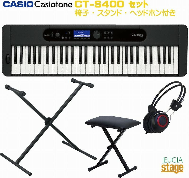 CASIO CT-S400 BK BLACK Casiotone 【スタンド・ヘッドホン・X型椅子