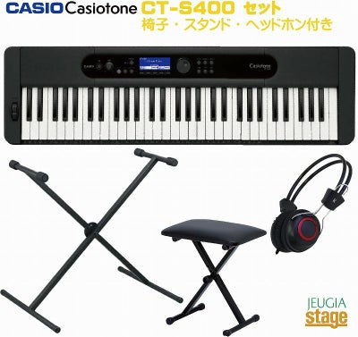 CASIO Casiotone CT-S200BK BLACK セット【スタンド・ヘッドホン・X型 