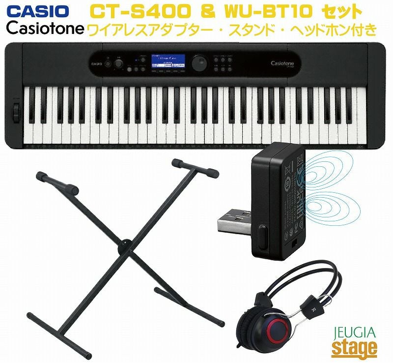 CASIO CT-S400 BK BLACK Casiotone 【スタンド・ヘッドホン・X型椅子
