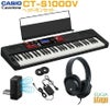 【3月1日発売・ご予約受付中】CASIOCT-S1000VCasiotoneSETカシオカシオトーンキーボードセット61鍵【Stage-RakutenKeyboardSET】