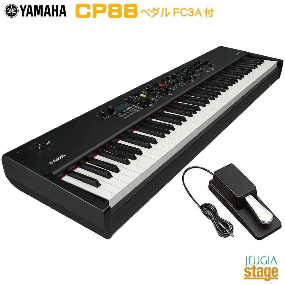 YAMAHA 07年 CP300 ヤマハステージピアノ 電源コード付 説明書 スタンド ペダルセット 確認済 YAMAHA CP300 ステージピアノ 送料無料 | サウンドハウス