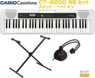 CASIO Casiotone CT-S200WE WHITE セット【スタンド・ヘッドホン付き 