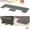【FBS＋OPB-Sセット】フラットボード静奥行70cm＋静用オプションボードグレーPeacocckピーコック吉澤【アップライトピアノ用】防音用品・ピアノボード・ピアノ用下敷きマット【Stage-RakutenPianoAccesory】
