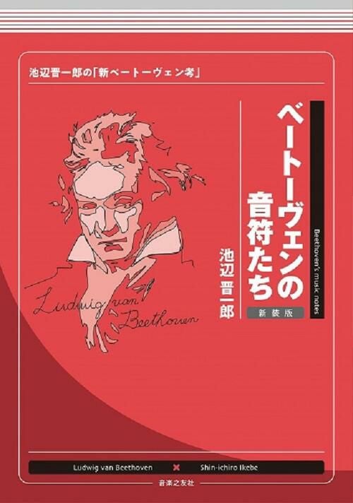 雑誌書籍 | JEUGIA