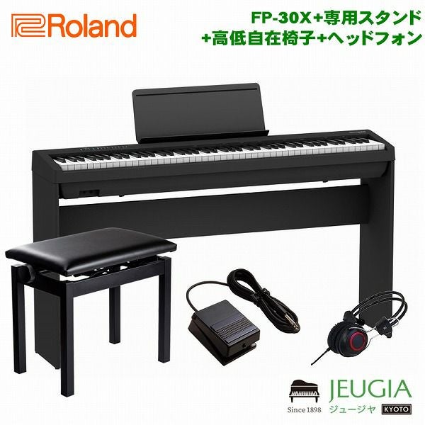 【ST】ローランドFP-60X（①本体）⭐︎②スタンドペダルとセット販売のみ ROLAND FP-60X-WH」の人気商品一覧 | 安い商品を通販サイトから探す