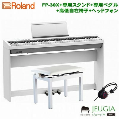 Roland FP-30X BK Digital Piano SET【専用スタンド】【専用3本ペダル 