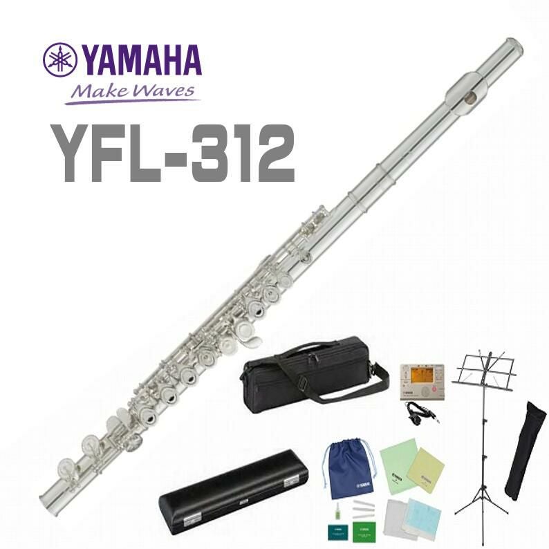 Yamaha シルバーフルート 本体 ケース付き YAMAHA ヤマハ FLB-65II フィネス 500 600 700シリーズ C管 フルート