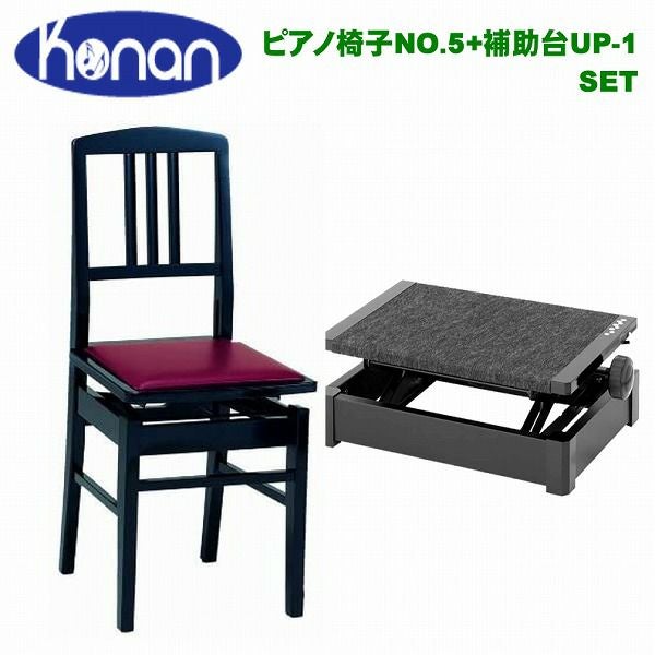 名陽木工 No.5 ホワイト塗 ピアノ椅子 背付タイプ メイヨウ 背付き高低