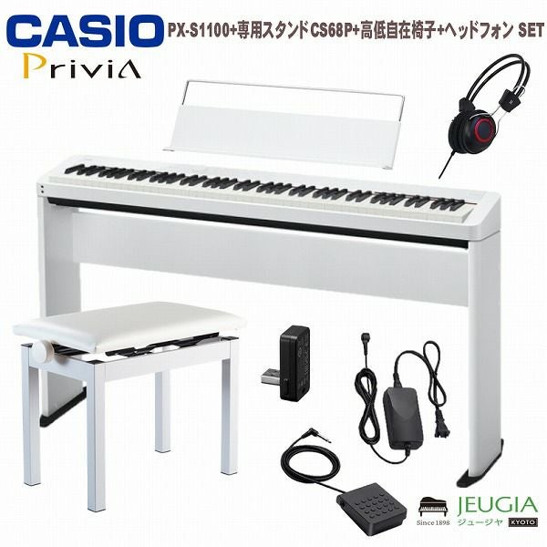 取り寄せ品になります】【スタンド・ヘッドフォン・高低自在椅子セット