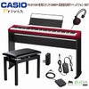 CASIOPriviaPX-S1100REDSETカシオデジタルピアノレッドプリヴィア電子ピアノ88鍵おすすめ