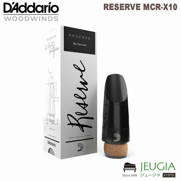 D'Addario WoodWinds/RESERVE American Pitch MCR-X10 ダダリオ マウス