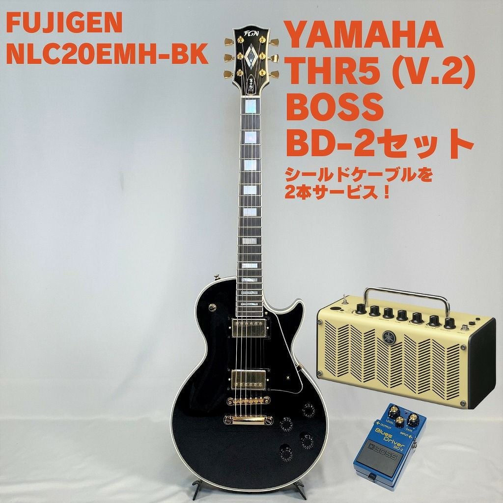 フジゲン　FGN ネオクラシック　Neo Classic FUJIGEN(FGN)Neo Classic NLC20EMH &YAMAHA THR5 (V.2),BOSS BD-2