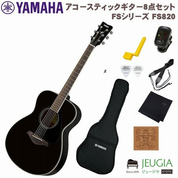 YAMAHA商品一覧 | JEUGIA