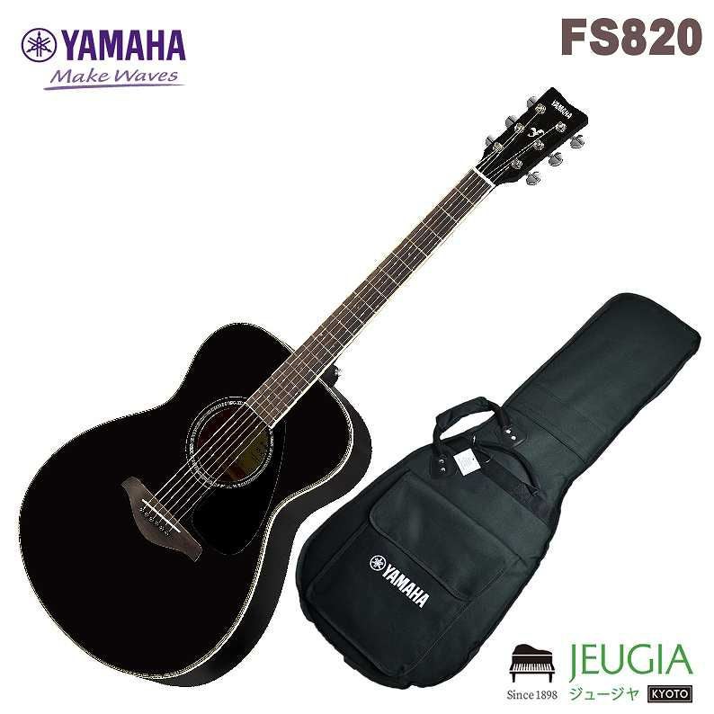YAMAHA商品一覧 | JEUGIA