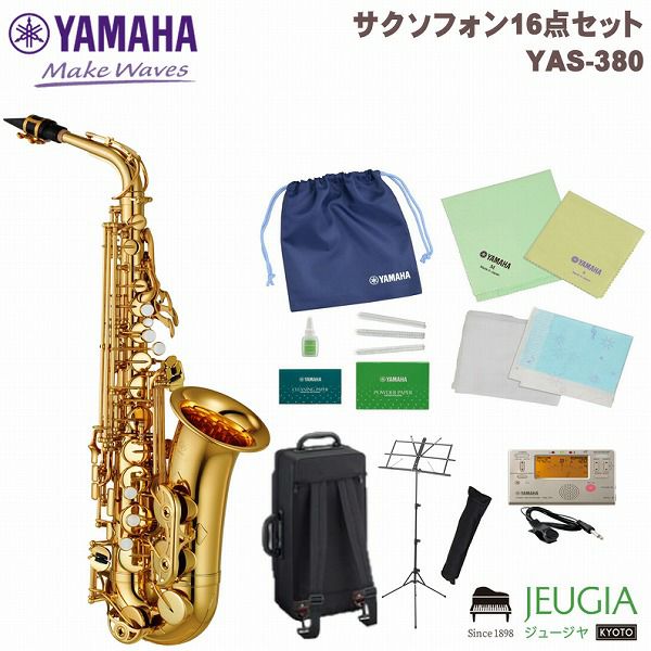 YAMAHA Venova YVS-100 ヤマハ ヴェノーヴァ カジュアル管楽器※こちら