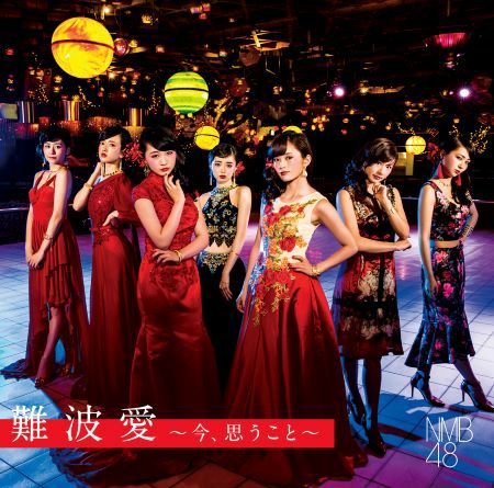 あいみょん4thアルバム「瞳へ落ちるよレコード」【初回限定盤】CD+DVD