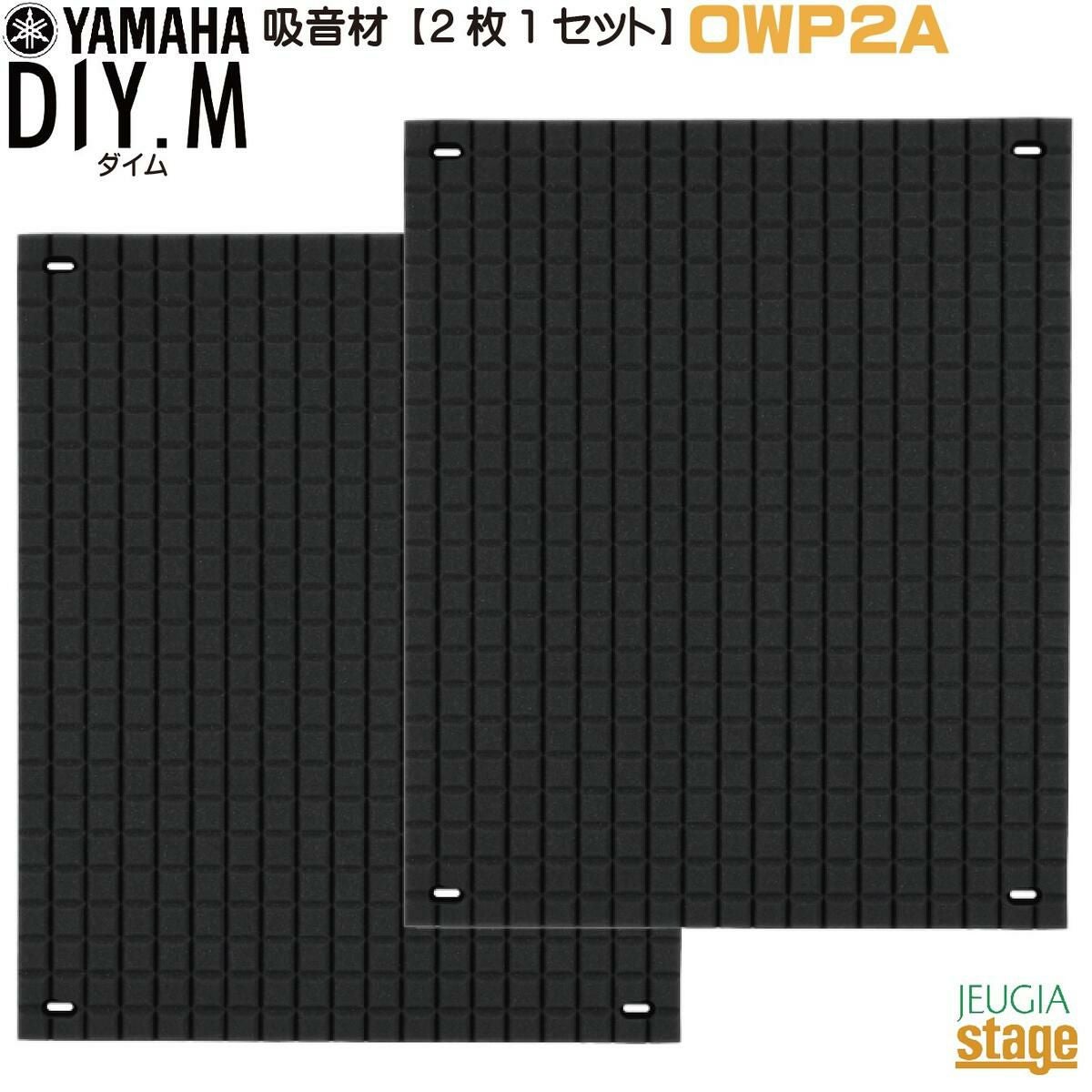 吸音材/防音/DIY DIY] Create a soundproof room in a rental apartment using