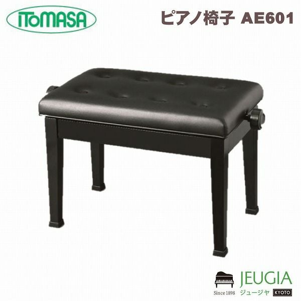 ピアノ椅子 ITO ITOMASA/イトマサ ピアノイス AS（ブラック） 高低自在椅子※こちらの