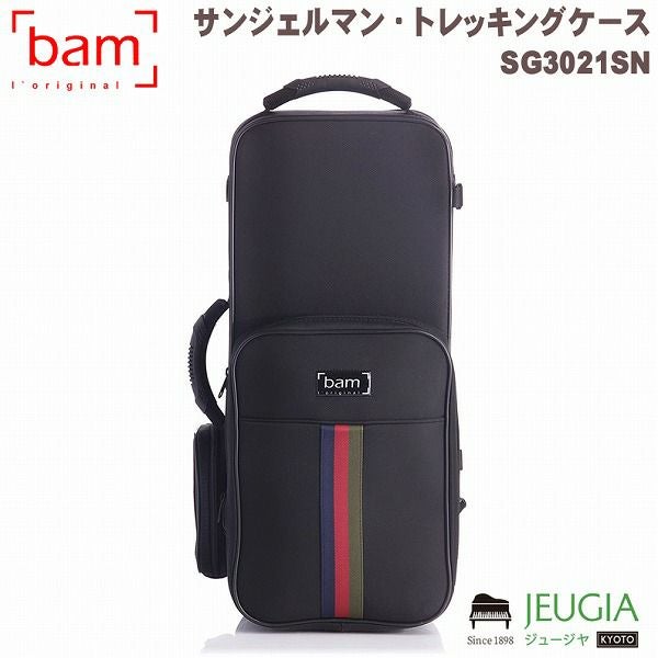 BAM SG3021SN アルトサクソフォン用 サンジェルマン・トレッキング