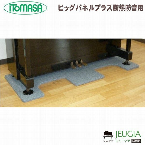 ITOMASA アップライトピアノ用防音パネル 強力防音パネルしずかねDX