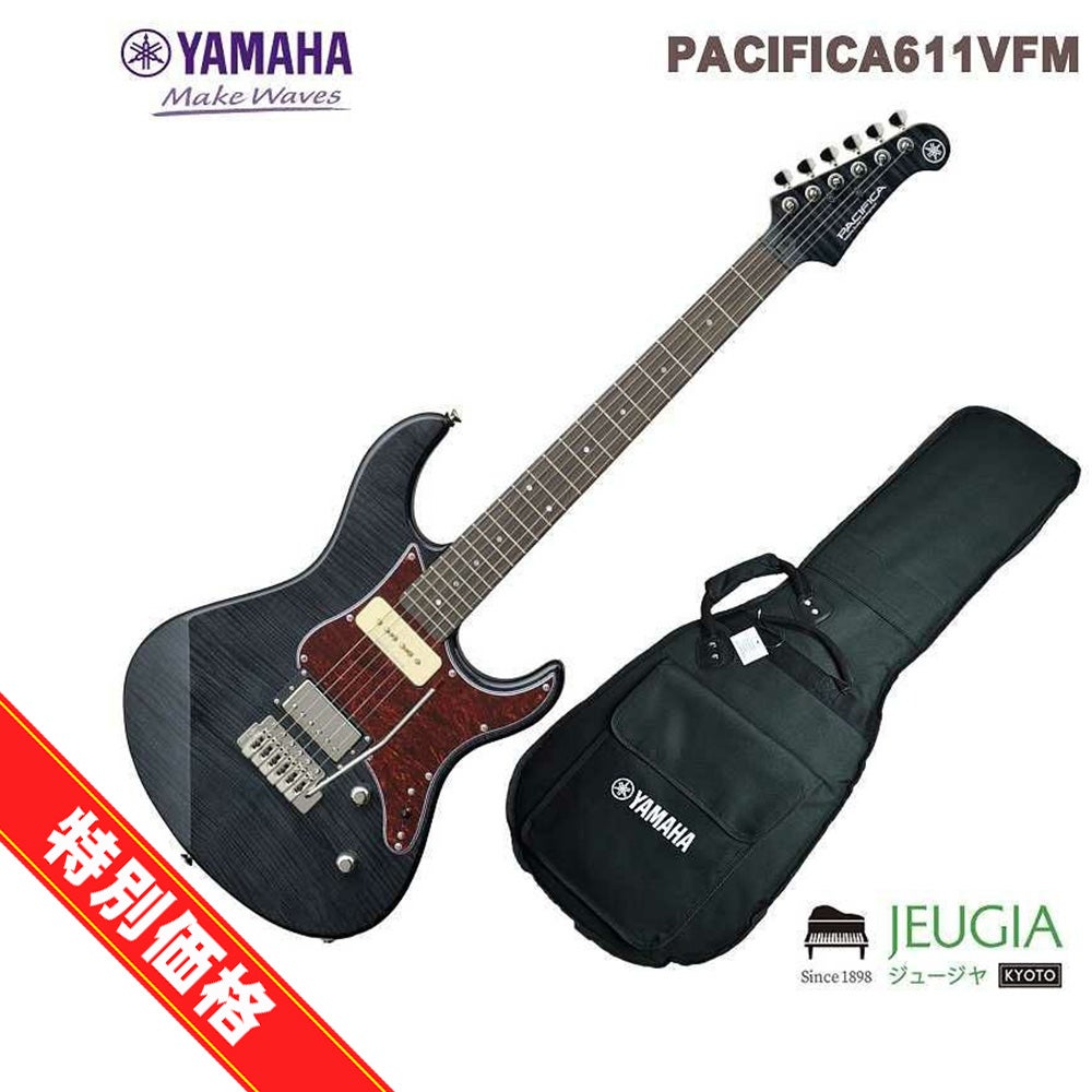 店頭展示品特価】YAMAHA PAC611VFM TBL | JEUGIA