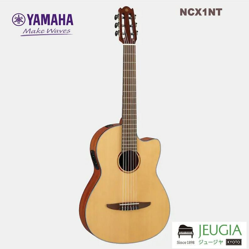 YAMAHA NCX1NT ヤマハ クラシックギター ナチュラル | JEUGIA