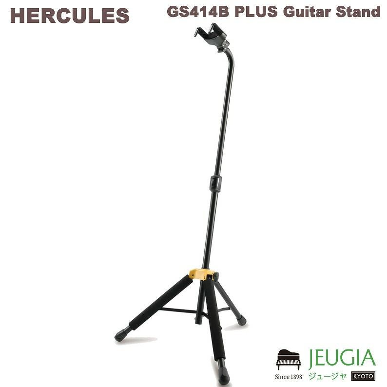 HERCULES GS414B PLUS ハーキュレス ギタースタンド※こちらの商品はお