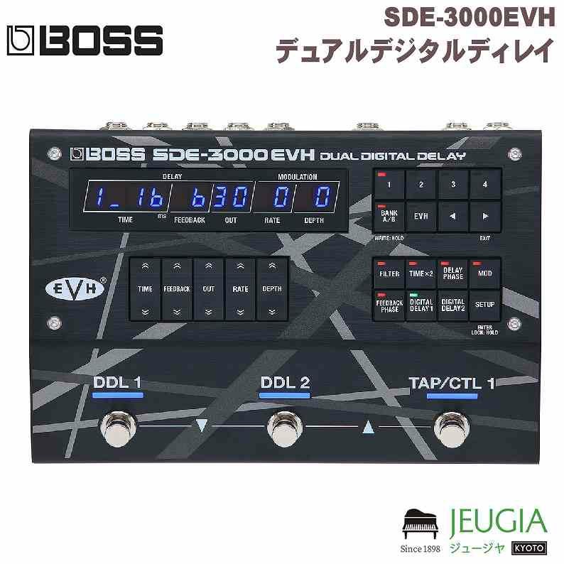 BOSS SDE-3 Dual Digital Delay ボス デュアルデジタルディレイ | JEUGIA