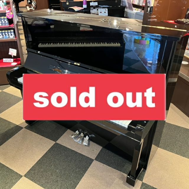USED】YAMAHAアップライトピアノU3Fお電話でもお気軽にお問い合わせ