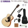 YAMAHAFS820NNaturalヤマハアコースティックギターナチュラルフォークギター